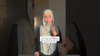 A Loose Long And Covering Wrap That Doesn T Show Your Neck Or Your Hair Foryoupage Hijabtuto 