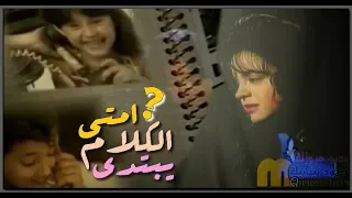 حن ان م اضي    أمتى الڪ لام يب تدي                                         دندنها