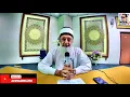 Download Lagu The Timeline Of Events In Akhiruzzaman By Sheikh Imran N Hosein