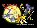 toki make love it 1 4K iPhone 17 pro Max