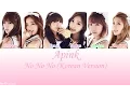 Download Lagu Apink (에이핑크): No No No (노노노) Lyrics