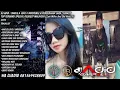 Download Lagu DJ ADID -\