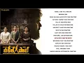Download Lagu Vakeel Saab HD Bgm Jukebox Ringtones with download link ⏬⏬👇