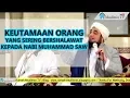 Keutamaan orang yang sering bershalawat - Syekh Aun Mu'in Al-Qaddumi | shalawat | islam | keutamaan