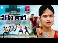 Download Lagu Mouni tara vaja gajara dj vajaricha video song | st songs | banjara | st dj songs | balaji creations