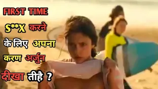 ava 2017 full movie explain in new romance movie explained in hindi