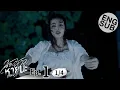 Download Lagu [Eng Sub] น้องสาวหายนะ Hide \u0026 Sis | EP.1 [1/4]
