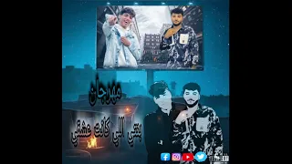 امتي تخف همومي  شكلي عجوز في شبابي احمد جاد   غناء عادل غريب و يوسف مريد دندنها