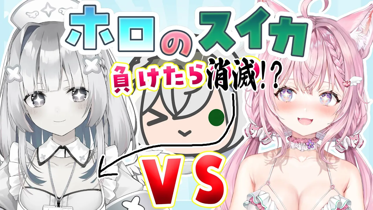 【ホロのスイカ】突発VSかなたん並走バトル1時間！?既に勝負はついている?? #博衣の天使 【天音かなた・博衣こより/ホロライブ】