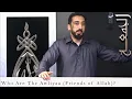 Download Lagu Who Are the Awliyaa (Friends of Allah)?