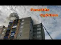 Download Lagu Paneltűz Győrben