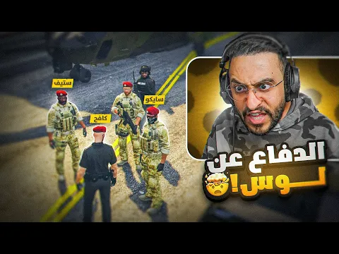 Video Thumbnail: انقلاب على ريسبكت !! 😱🔥!
