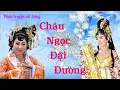 Download Lagu CHÂU NGỌC ĐẠI ĐƯỜNG || NSUT Thoại Mỹ, Phi Nhung