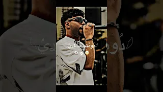 حالات واتس ستوريات انستا مهرجانات كريم كرستيانو قولتيلي انا ليك دومتـيــي DOMTY 1 