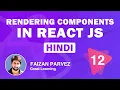Rendering Components in React JS React JS Tutorial For Beginners in Hindi Part 12 Great Learning
