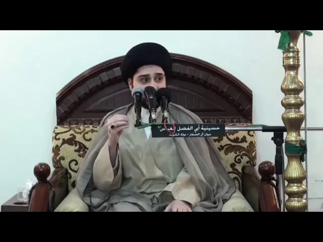 ⁣ما هو حكم 