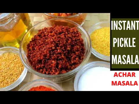 Achari Masala Recipe For Fresh Pickles