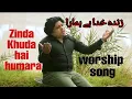 Download Lagu Worship song \