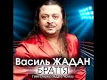 Браття (Гімн Олександра Усика)
