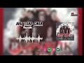 Download Lagu aku Tetap Cinta - Repvblik ( Musik Visualizer )