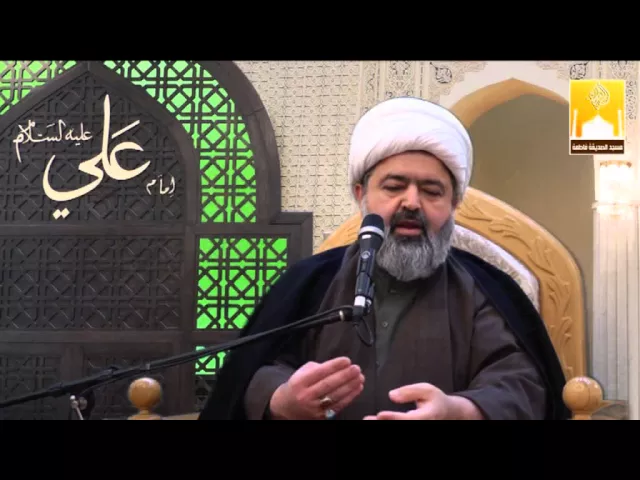 ⁣البسملة وبركاتها - سـماحة الشيخ محمد جواد الحكيمي