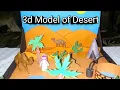 desert model desert model out of paper how to make 3d model of desert easyartncraftideas