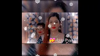 اغنية مسلسل رياح الحب الموسمية على رام بريا 