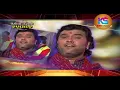 chamund ma na garba || Kirtidan Gadhavi No Rankar || Non Stop 2020 || Hits Of Kirtidan @kirtistudio