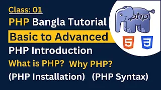 PHP Fundamentals PHP Bangla Tutorial Basic to Advanced Introduction to PHP Class 01