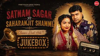 Best Of Satnam Sagar & Saharanjit Shammi | Punjabi Songs 2026 | Punjabi Music @FinetouchDesiTadka