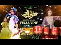 Lagu PHƯƠNG MỸ CHI - SCHOOL TOUR ‘VŨ TRỤ CÒ BAY’ | FULL SHOW