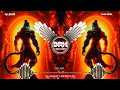 Download Lagu Ram Ji ki Sena Chali🔥Hard Bass Edm Trance Dj Remix⚡Ramnavmi Spl Dj Song💥DJ Mangal Dj Sagar Dj Rohit