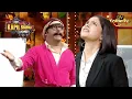 Lagu Sumona को देख Arora को याद आई ‘छत पर चिपकी दाल’ | The Kapil Sharma Show|Kapil Aur Sumona Ki Nok Jhok