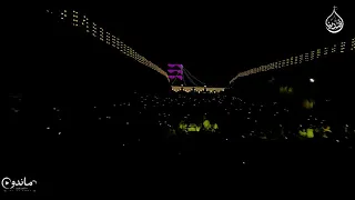 صع  ب تبق ى معل م ف   ي وج  ود المعل  م    السلخانه     السي  د حس  ن    اوش   ا      دندنها
