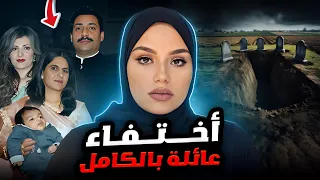 بيتهم حكى قــــصـــة مُــــرعـ//ـــبة - هل هيظـــهــروا مرة تانية؟!!😰