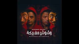 وشوش مفبركه حالتي