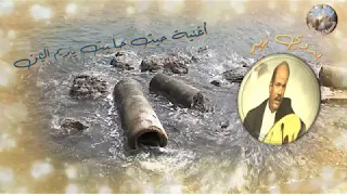 حيث حليت ياريم اليمن كلمات الشاعر حسين ابوبكر المحضار غناء الفنان بدوي زبير  حيث حليت ياريم اليمن كلمات الشاعر حسين ابوبكر المحضار غناء الفنان بدوي زبير