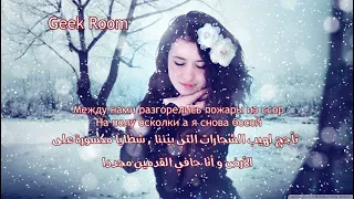 اغنيه لبوه البريه انت ملكتي الروسيه مترجمة 