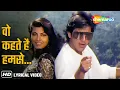 Download Lagu Woh Kehte Hain Hum Se (Video Lyrical) l Dariya Dil (1988) | Govinda, Kimi Katkar | Nitin Mukesh