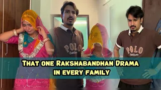 Har ghar ki kahani 🥲 #rakshabandhan #bhai #behen #family #marriage #sister #rakhi #trending #comedy