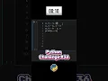 Can You Solve This Python Variable Puzzle