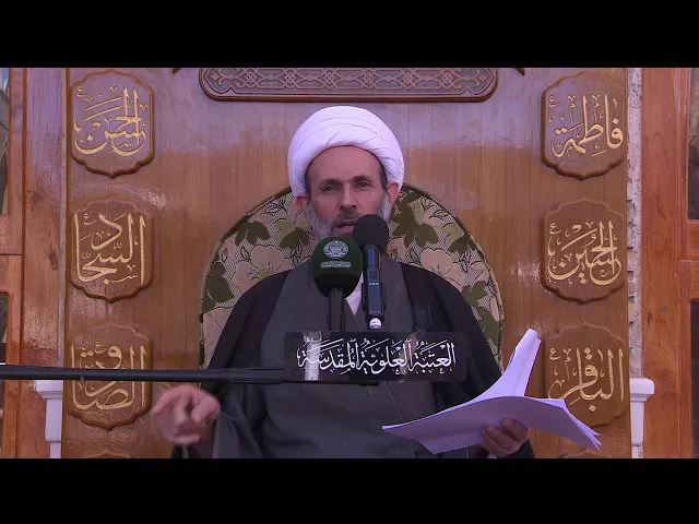 المنبر الفقهي / الشيخ عبد السادة الجابري 9/1/2018