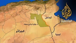 الرمل الأخضر الجزائر 