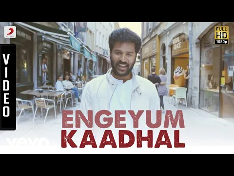 Ilam Kadhal - YouTube