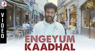 engeyum kaadhal engeyum kaadhal video jayam ravi hansika harris