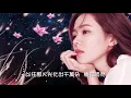 徐小鳳【夜風中 1979】(歌詞MV)(1080p)(作曲：五輪真弓)(填詞：鄭國江)原曲：五輪真弓《残り火》