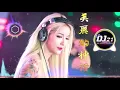 Download Lagu 美丽的神话 - Endless Love Remix