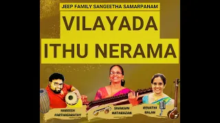 vilayada ithu nerama