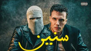                              تووليت و كايروكي   سنين دندنها