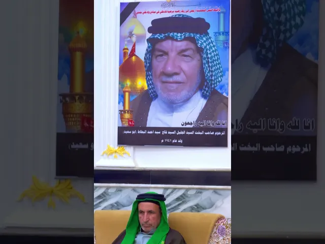 ⁣الليلة الاخيرة لمجلس #الشيخ_مصطفى_الانصاري في حسينية اهل البيت ع بتغطية #قناة_الشراع
